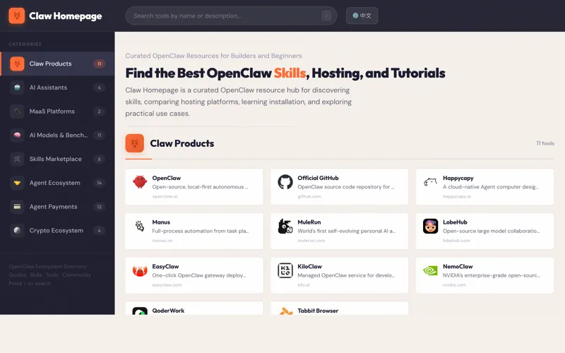 Screenshot of Claw Homepage