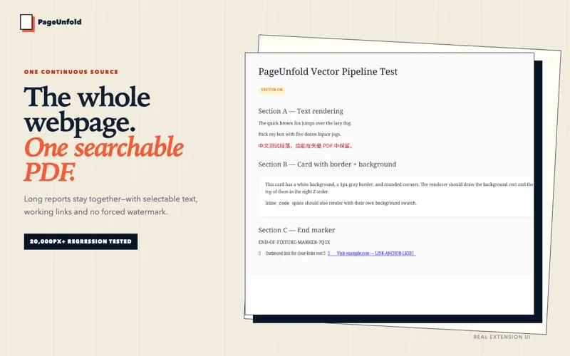 Screenshot of PageUnfold