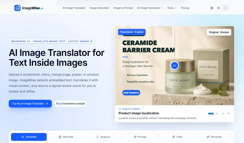 Screenshot of ImageWise
