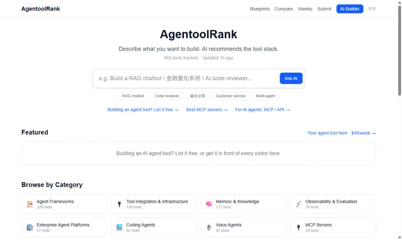Screenshot of AgentoolRank