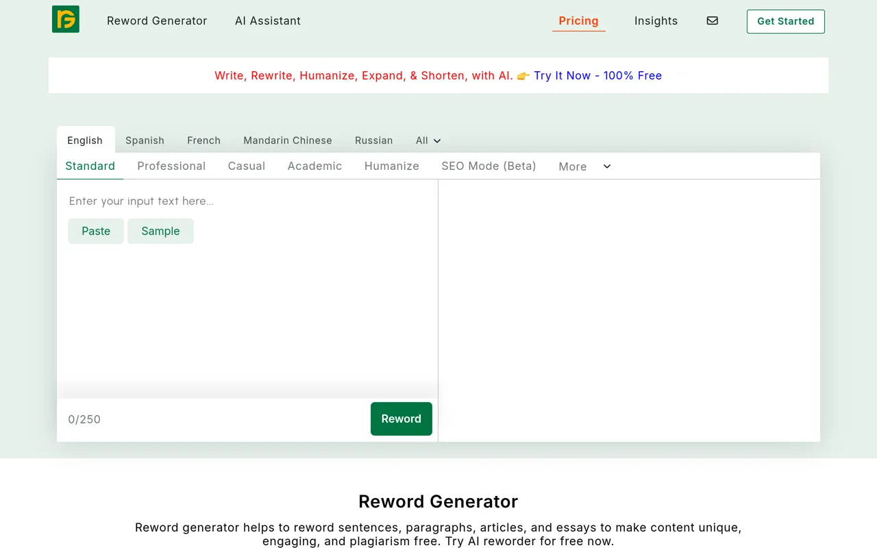 Screenshot of Reword Generator