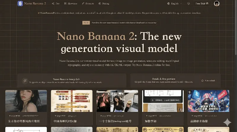 Screenshot of NanoCloud